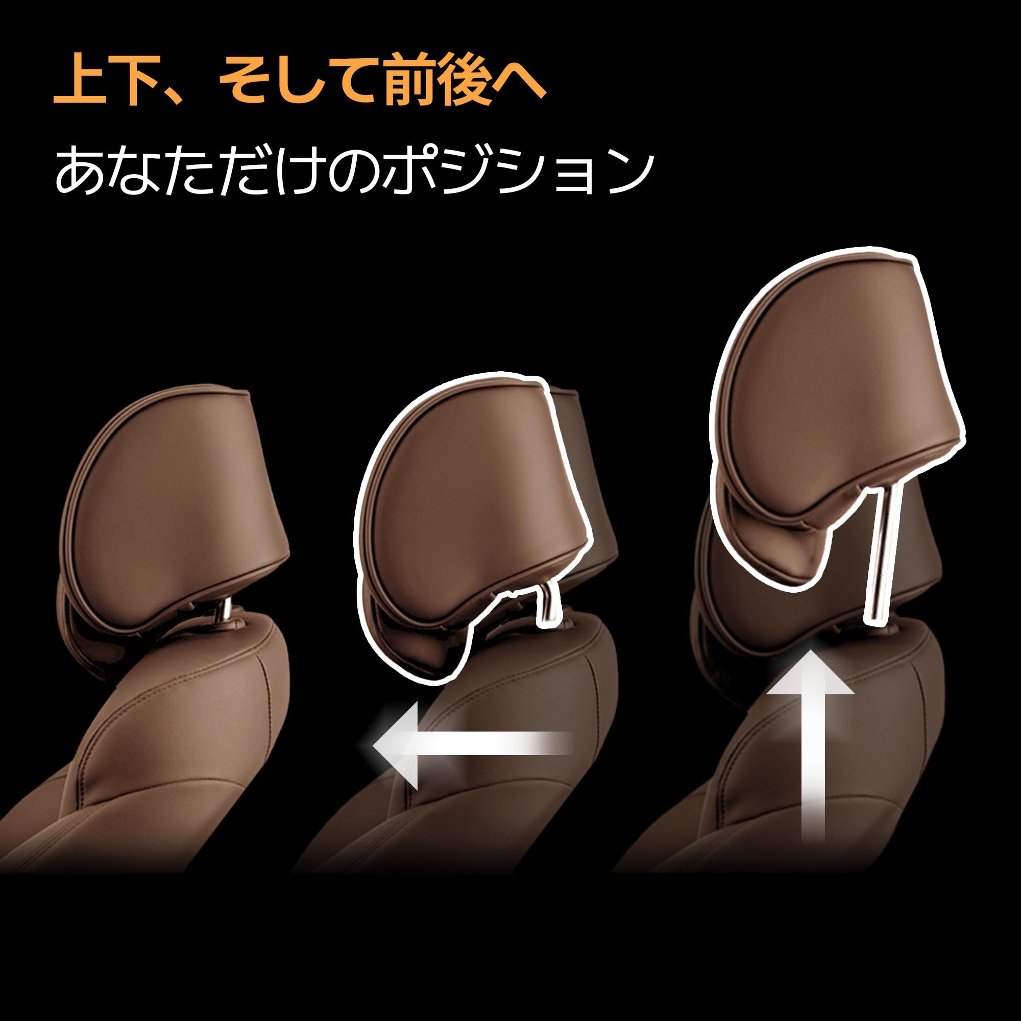 Amazon | AIMBAN ネックパッド一体型ヘッドレスト エディション 本革